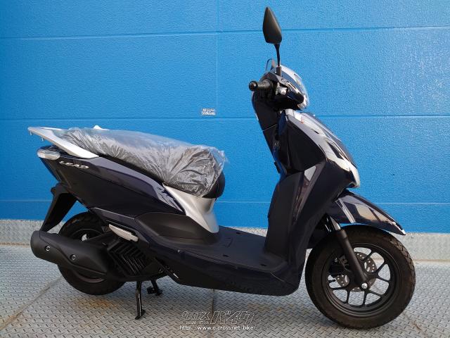 ホンダ リード125 キーレスモデル・ブルー・125cc・モトフリーク