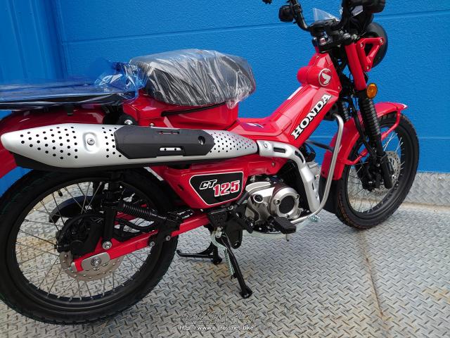 ホンダ CT125ハンターカブ