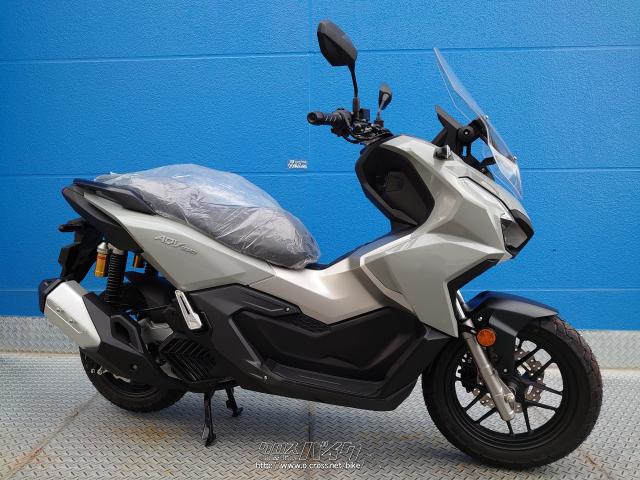 ホンダ ADV160