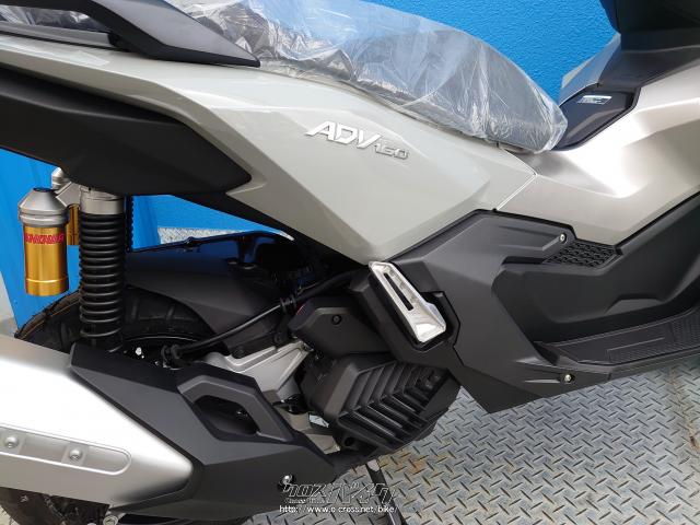 ホンダ ADV160