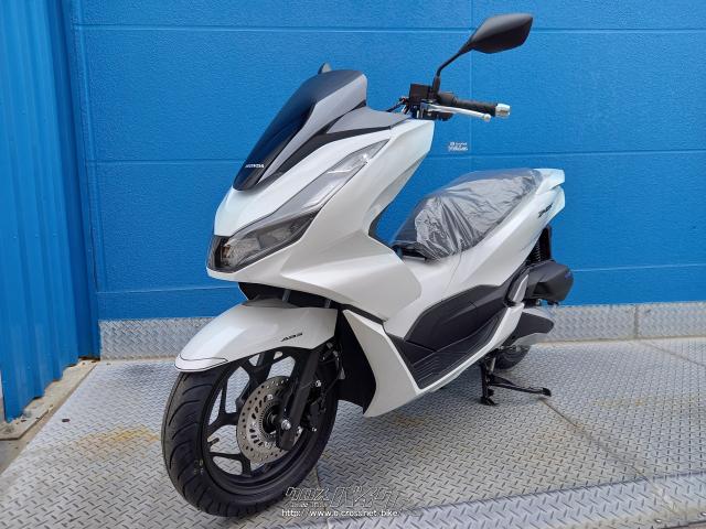 ホンダ PCX125 期間限定!決算セール開催中!・ホワイト・125cc・モトフリークウイリー とよみ店・保証付・24ヶ月 | 沖縄のバイク情報 -  クロスバイク