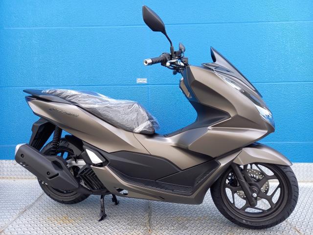 ホンダ PCX160・マットブラウン・160cc・モトフリークウイリー とよみ