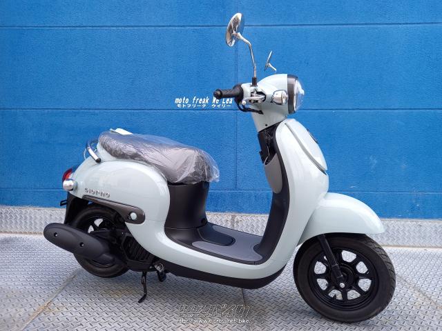 ホンダ ジョルノ