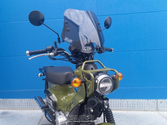 ホンダ クロスカブ