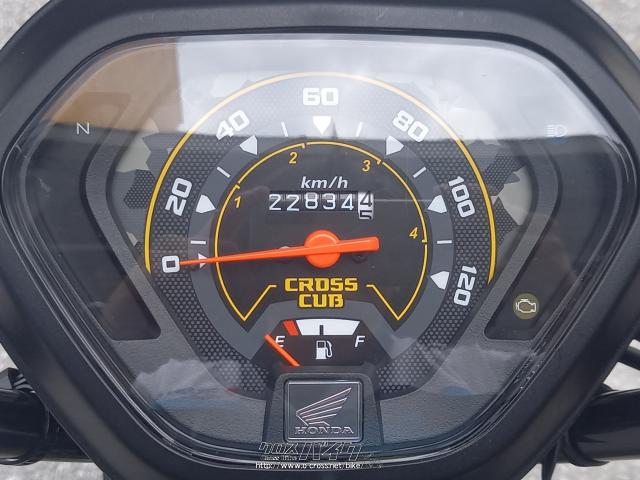 ホンダ クロスカブ
