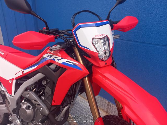 ホンダ CRF250 L 〈S〉 期間限定!決算セール開催中!・レッド・250cc