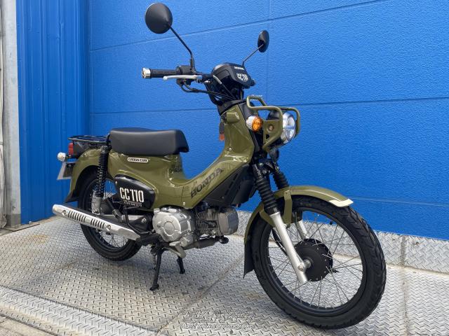 ホンダ クロスカブ 110 日本製!・緑II・110cc・モトフリークウイリー とよみ店・8,987km・保証付・6ヶ月・距離無制限 |  沖縄のバイク情報 - クロスバイク