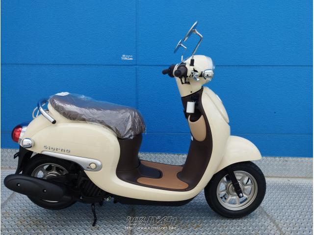 ホンダ ジョルノ