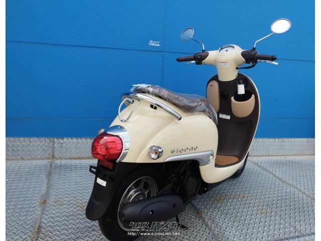 ホンダ ジョルノ