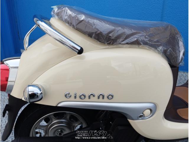 ホンダ ジョルノ