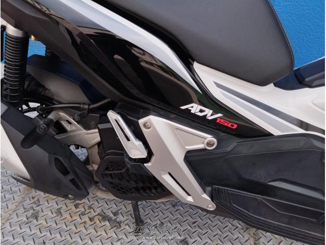 ホンダ ADV150