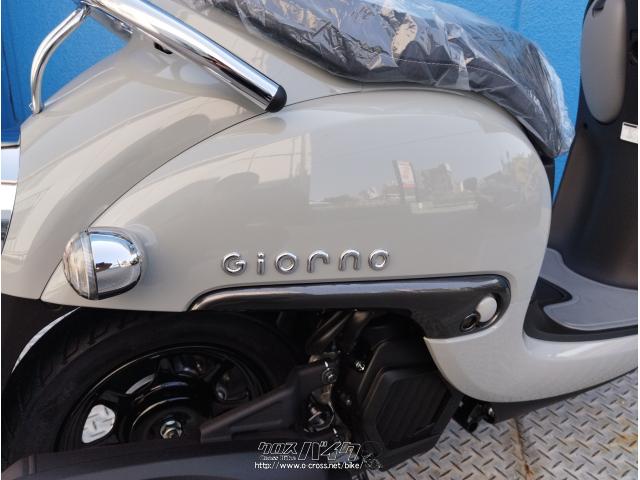 ホンダ ジョルノ 50 期間限定!決算セール開催中!・グレー・50cc・モト