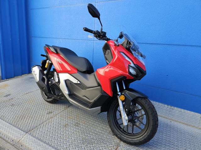 ホンダ ADV160・赤・160cc・モトフリークウイリー とよみ店