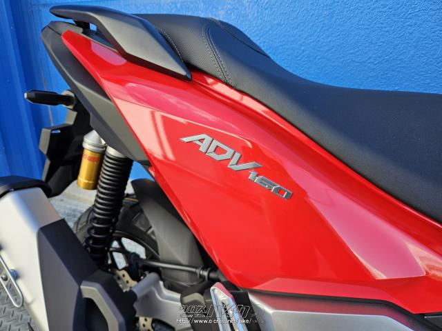 ホンダ ADV160