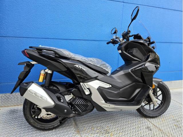ホンダ ADV160