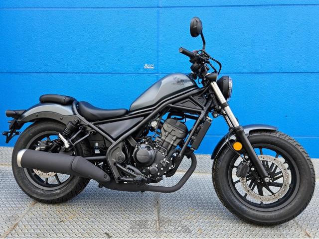 ホンダ レブル 250・グレー・250cc・モトフリークウイリー とよみ店