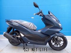 ホンダ PCX125 | 沖縄のバイク情報 - クロスバイク