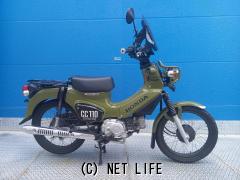 ホンダ クロスカブ
