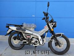 ホンダ CT125ハンターカブ