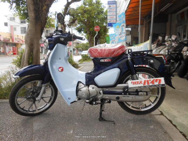 ホンダ スーパーカブ C125 始めよう 原2生活 0 9 クレジット対象車 7 1 10 31迄 ブルー 125cc 前里ホンダ 保証付 24ヶ月 距離無制限 沖縄のバイク情報 クロスバイク