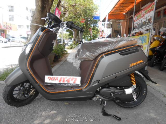 ホンダ Dunk 50 マットビュレットシルバー 50cc 前里ホンダ 保証付 24ヶ月 距離無制限 沖縄のバイク情報 クロスバイク