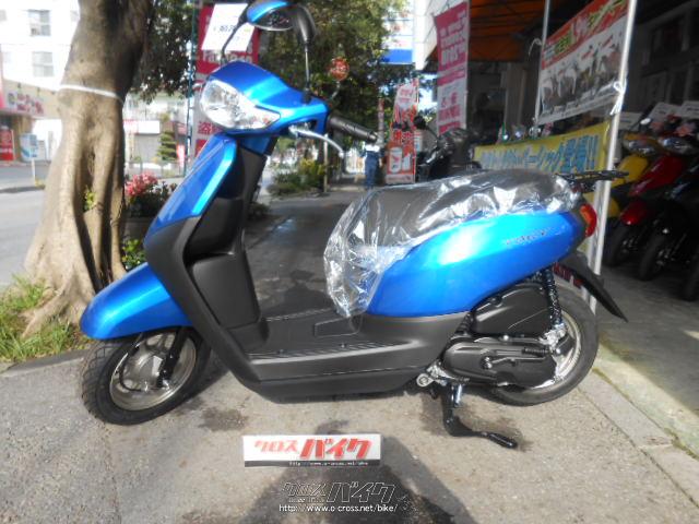 【ブルー】HONDA 新品 TACT タクト ブルー 青 ボディ一式 50ccスクーター「タクト」のカラーバリエーションを変更し発売
