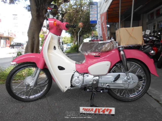 ホンダ スーパーカブ 110 天気の子ver サマーピンク 110cc 前里ホンダ 保証付 24ヶ月 距離無制限 沖縄のバイク情報 クロスバイク