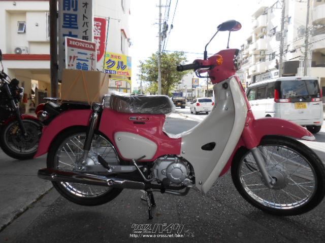 ホンダ スーパーカブ 110 天気の子Ver・サマーピンク・110cc・前里ホンダ・保証付・24ヶ月・距離無制限 | 沖縄のバイク情報 - クロスバイク