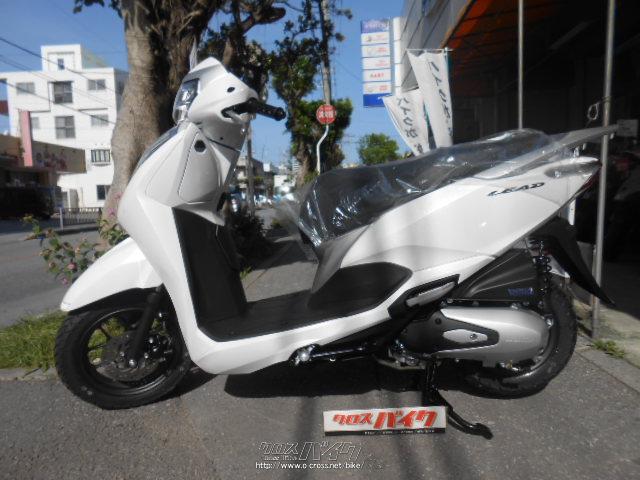 ホンダ リード125 入荷しました!!・パールジャスミンホワイト・125cc・前里ホンダ・保証付・24ヶ月・距離無制限 | 沖縄のバイク情報 -  クロスバイク