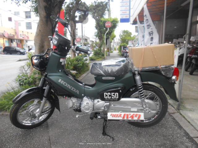 ホンダ クロスカブ 50 入荷予定あります!!・アーマードグリーンメタリック・50cc・前里ホンダ・保証付・24ヶ月・距離無制限 | 沖縄のバイク情報  - クロスバイク