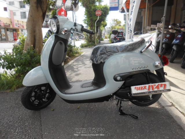 ホンダ ジョルノ 50 店頭在庫あります!!・プコブルー・50cc・前里