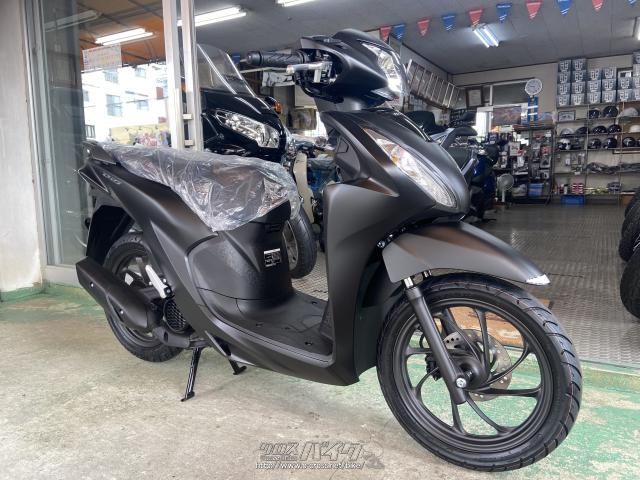 ホンダ ディオ110 ベーシック 入荷しました!!・マットギャラクシーブラックメタリック・110cc・前里ホンダ・保証付・24ヶ月・距離無制限 |  沖縄のバイク情報 - クロスバイク