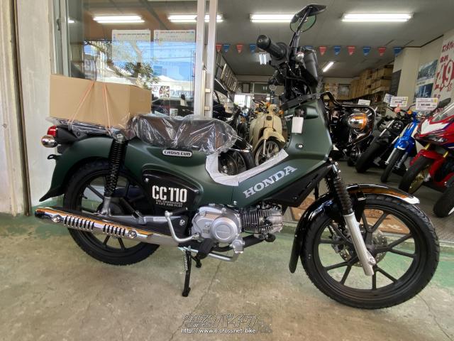 ホンダクロスカブ110 JA60 マットアーマードグリーンメタリック