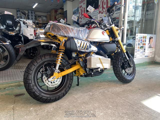 ホンダ モンキー 125 ABS 入荷しました!!・バナナイエロー・125cc・前里ホンダ・保証付・24ヶ月・距離無制限 | 沖縄のバイク情報 -  クロスバイク