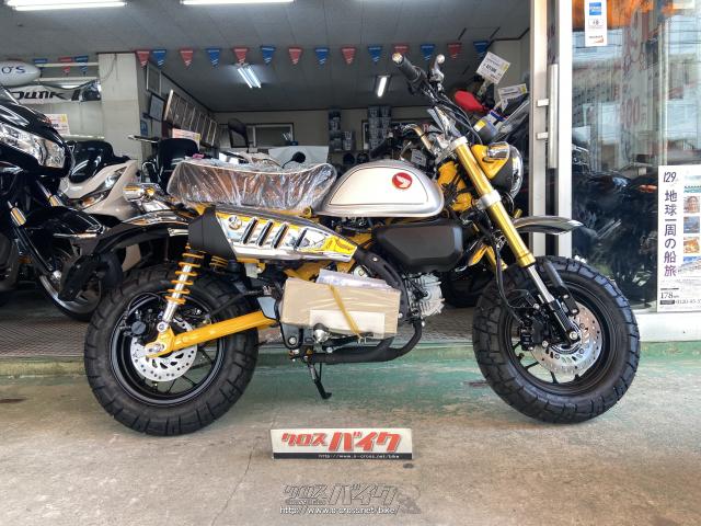 ホンダ モンキー 125 ABS 入荷しました!!・バナナイエロー・125cc・前里ホンダ・保証付・24ヶ月・距離無制限 | 沖縄のバイク情報 -  クロスバイク