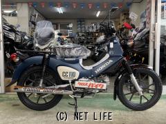 ホンダ クロスカブ 110・マットジーンズブルーメタリック・110cc・前里ホンダ・保証付・24ヶ月・距離無制限 | 沖縄のバイク情報 - クロスバイク