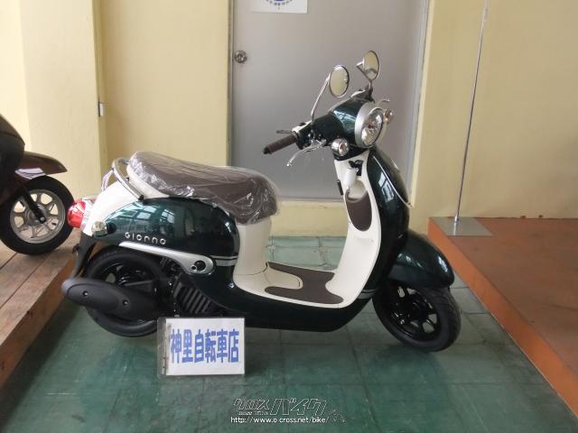 ホンダ ジョルノ 50 デラックス 新車・タスマニアグリーンM・50cc・神里自転車店・保証付・24ヶ月 | 沖縄のバイク情報 - クロスバイク