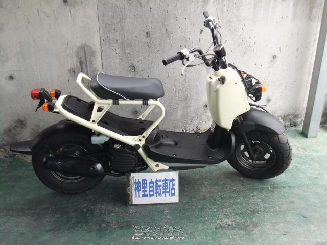 ホンダ ズーマー 50・バージンベージュ・50cc・神里自転車店・16,703km  