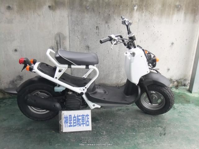 ホンダ ズーマー・ホワイト・50cc・神里自転車店・13,520km・保証付・2