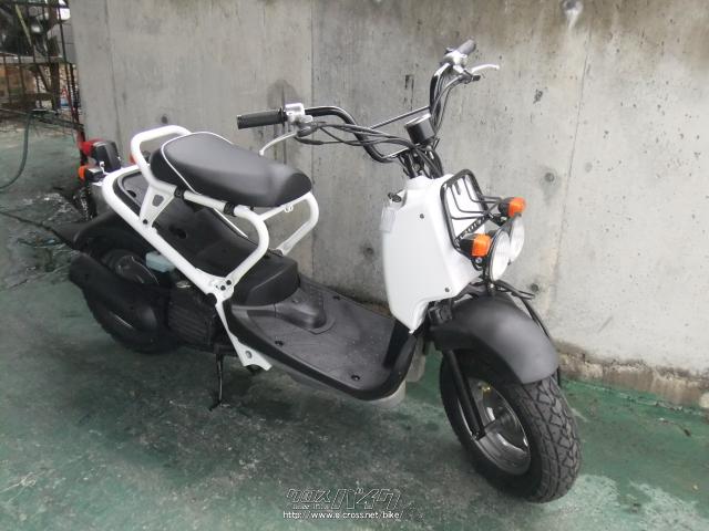 ホンダ ズーマー・ホワイト・50cc・神里自転車店・13,520km・保証付・2