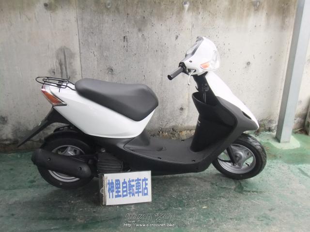 ホンダ スマートディオ 50・ホワイト・50cc・神里自転車店・疑義車(4ケタメーターの為)・保証付・2ヶ月 | 沖縄のバイク情報 - クロスバイク