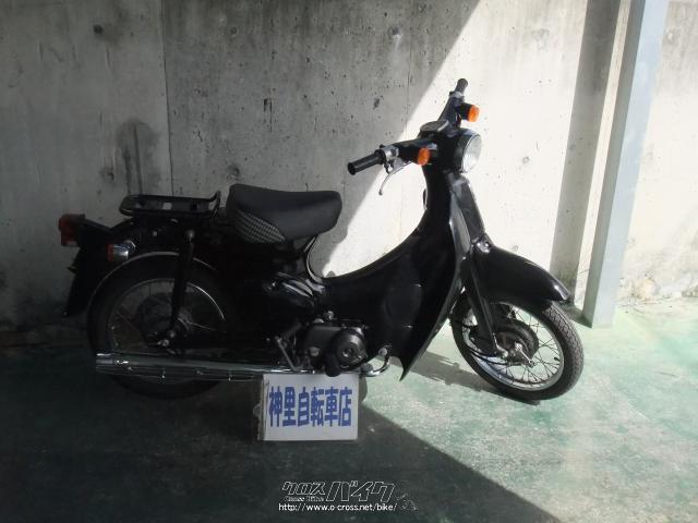 ホンダ リトルカブ 50・ブラック・50cc・神里自転車店・12,357km・保証付・2ヶ月 | 沖縄のバイク情報 - クロスバイク