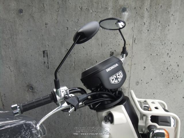 ホンダ クロスカブ