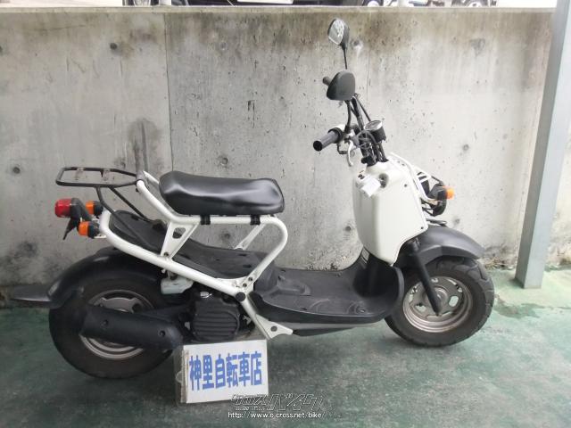 ホンダ ズーマー 50・ホワイト・50cc・神里自転車店・26,205km・保証無