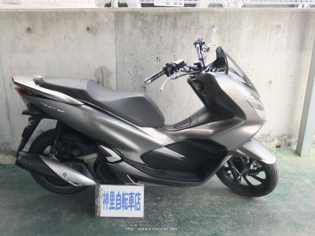 PCX 125cc バイク JF81 2018年式 中古 - ホンダ