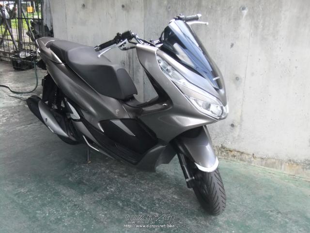 ホンダ PCX125 JF81 内地中古 スマートキー2個・ブライトブロンズメタリック・125cc・神里自転車店・21,339km・保証無 | 沖縄の バイク情報 - クロスバイク