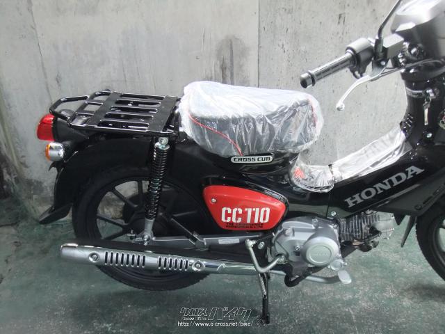ホンダ クロスカブ