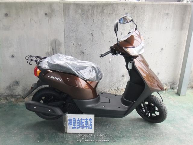 ヤマハ ジョグ 50 新車・ブラウン・50cc・神里自転車店・保証付・24ヶ月 | 沖縄のバイク情報 - クロスバイク