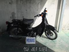 ホンダ リトルカブ