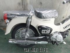 ホンダ クロスカブ